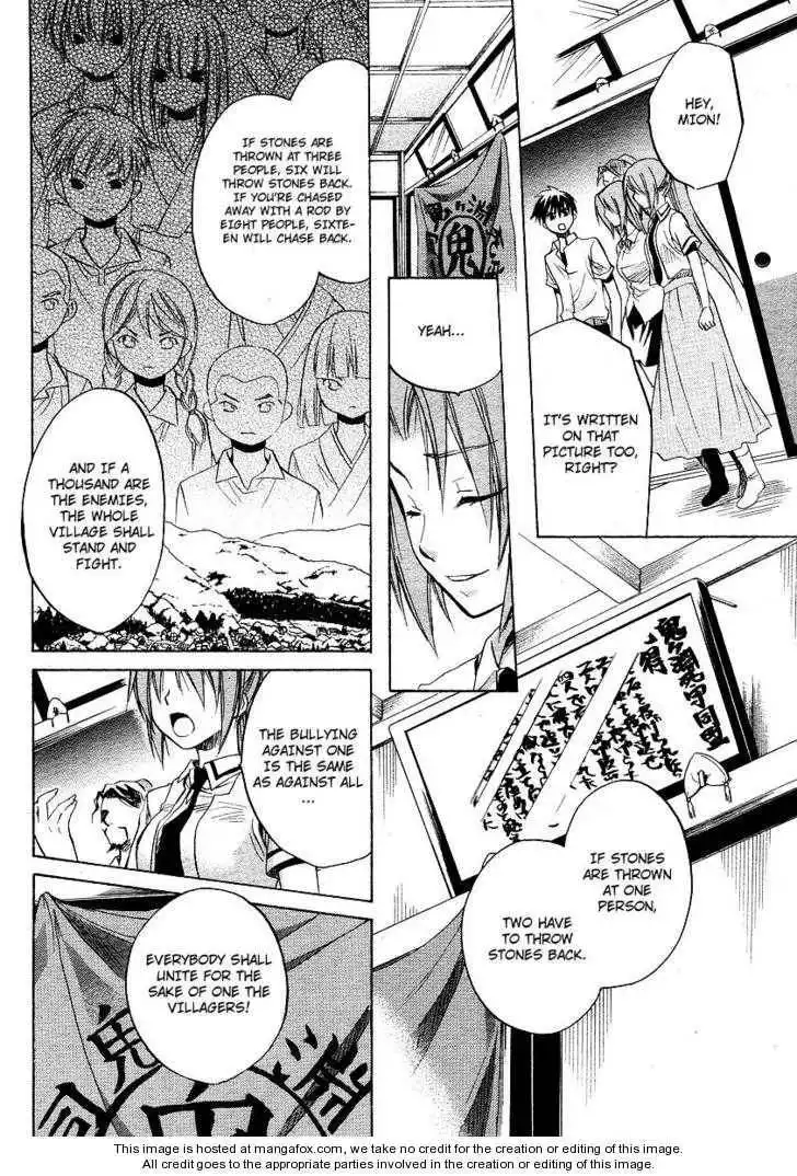 Higurashi no Naku Koro ni ~ Minagoroshi Chapter 13 23